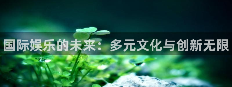 天辰娱乐注册