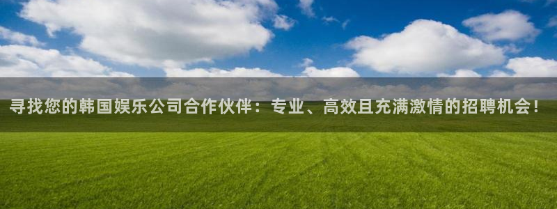 天辰娱乐