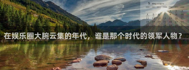 天辰娱乐登录